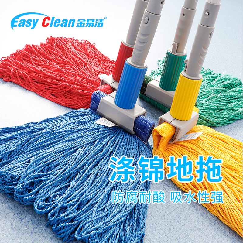 Quick connect polyester nylon fioor mop