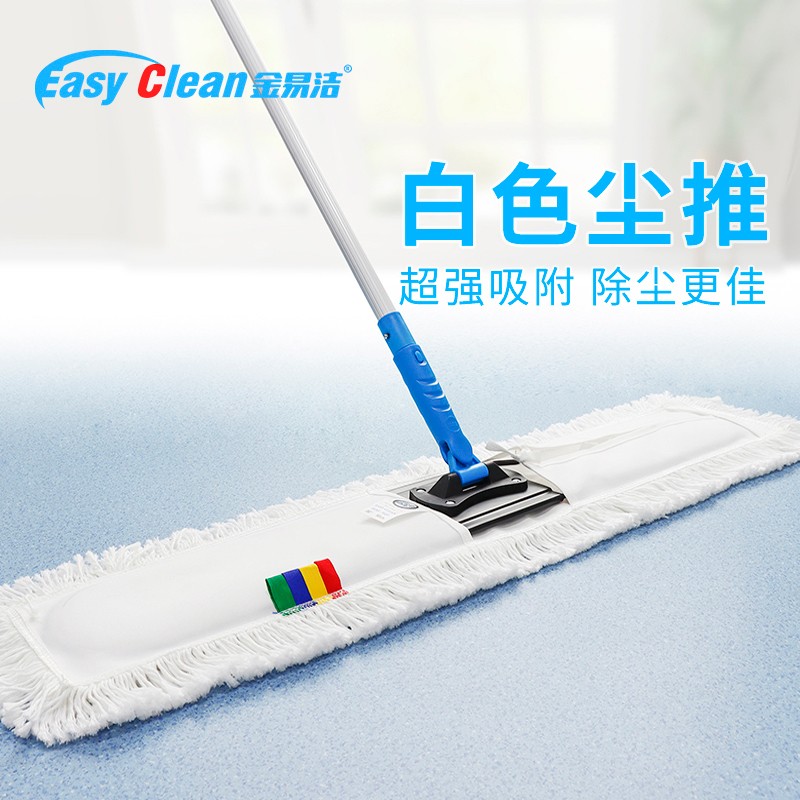Quick connect white dust mop