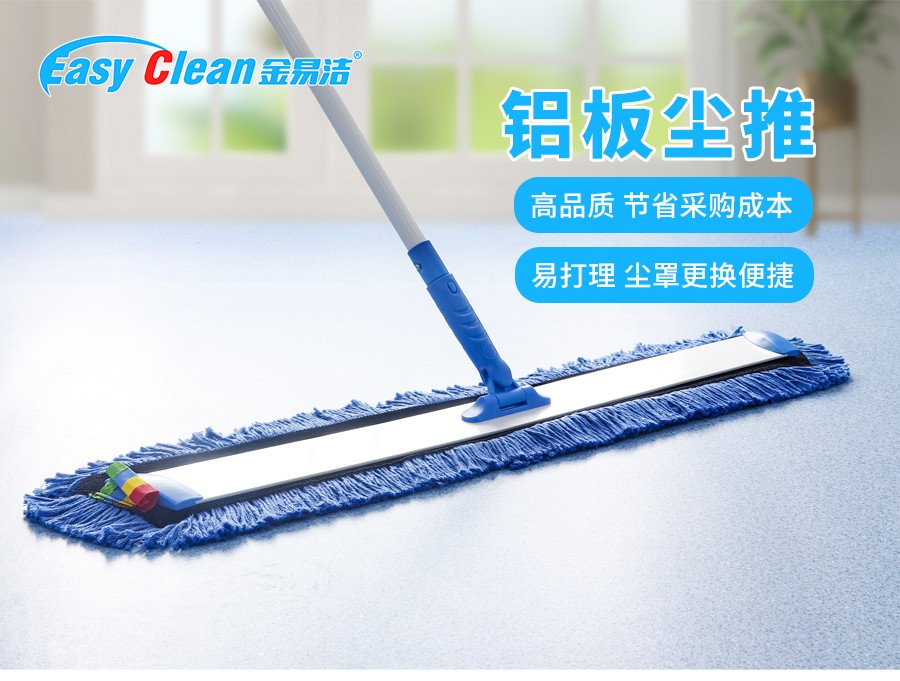 Quick connect aluminum fiat mop