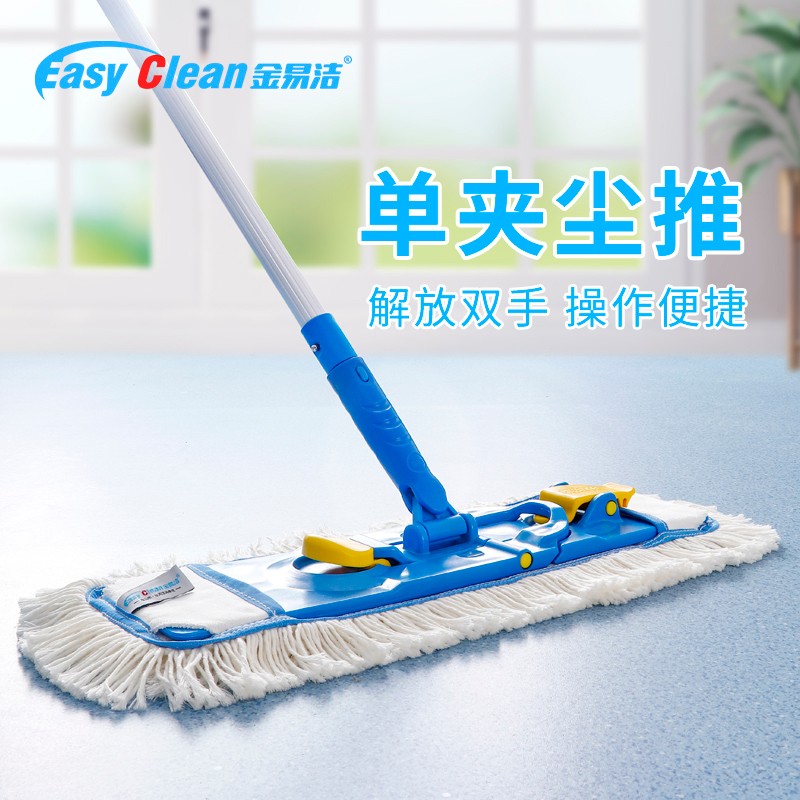 Quick connect single clip dust mop