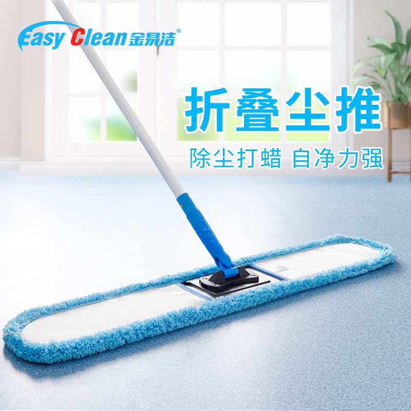 Quick connect folding dust mop