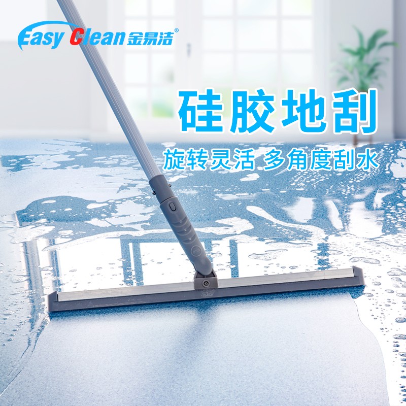 Quick connect silicone floor squeegee