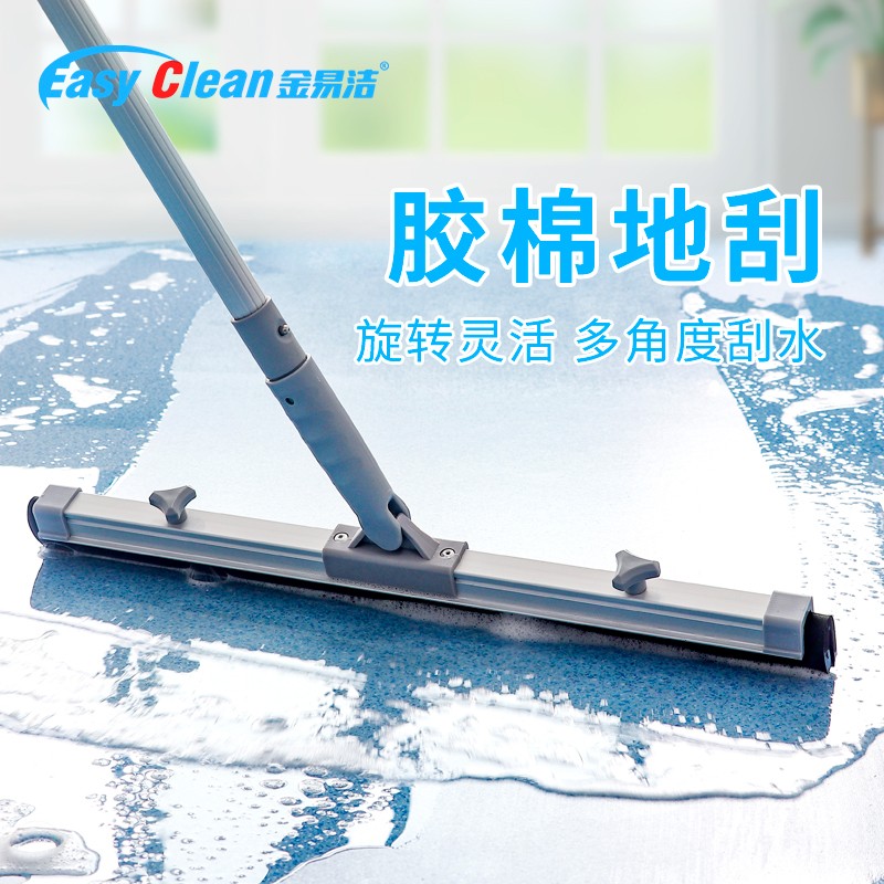 Quick connect rubber cotton floor squeegee