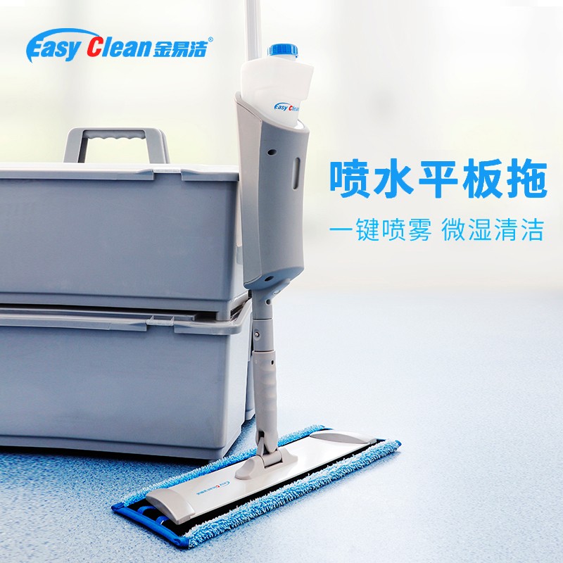 Spray flat mop