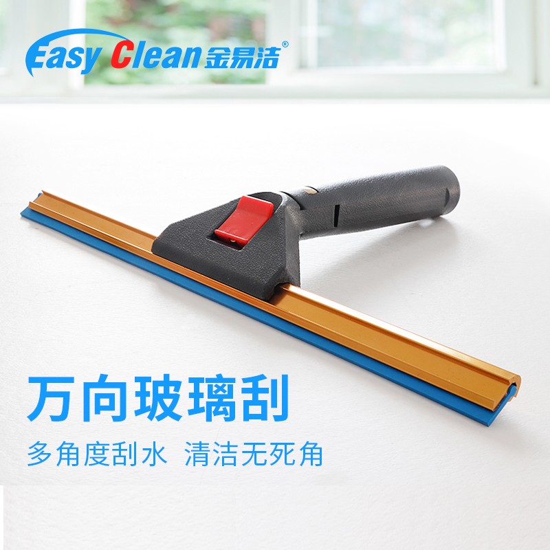 Quick connect swivel glass squeegee