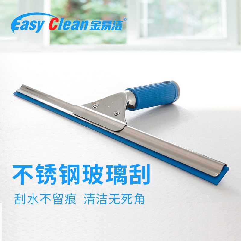 Quick connect stainless steel glass squeegee