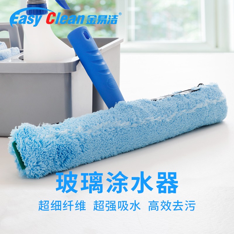 Outdoor window washer