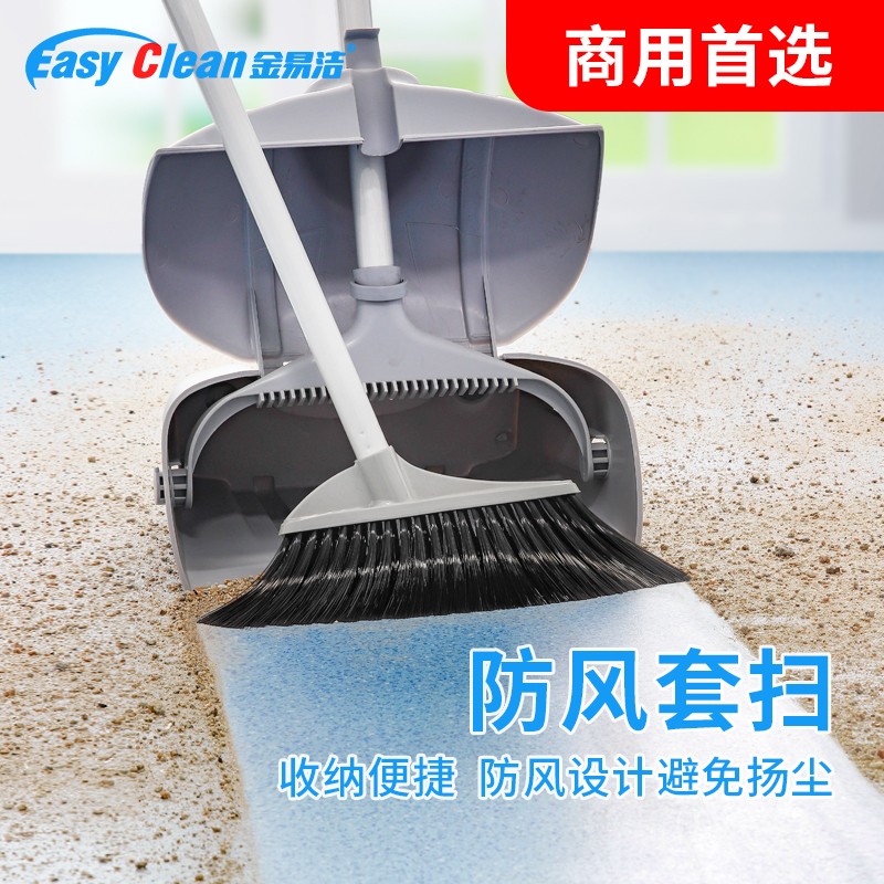 Windproof dust pan with broom