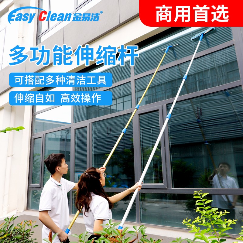  Aluminum alloy telescopic pole