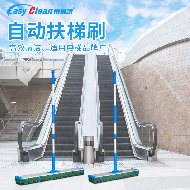  Escalator brush